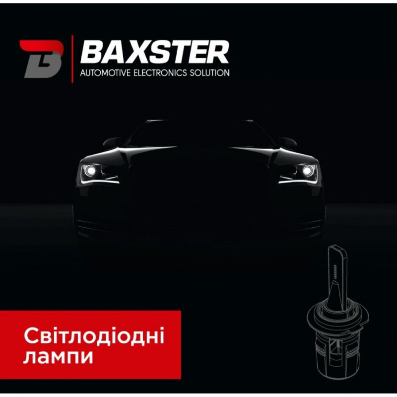 Лампи світлодіодні Baxster PXL H16(5202) 6000K 4300Lm