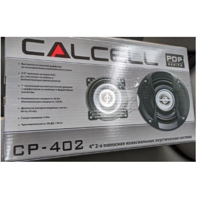 Акустика Calcell CP-402