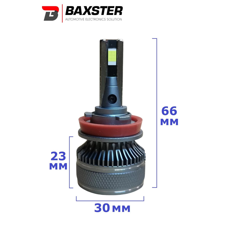 Лампи світлодіодні Baxster PL (Power Light) H11 6000K (2шт)