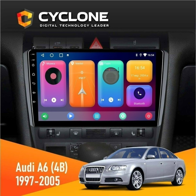 Штатна магнітола Audi A6 (4B) 1997-2005 Cyclone C9-001 2x32 CPL