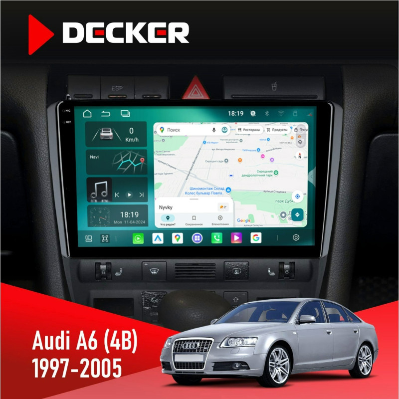 Штатна магнітола Audi A6 (4B) 1997-2005 Cyclone C9-013 4x64 DSP 4G