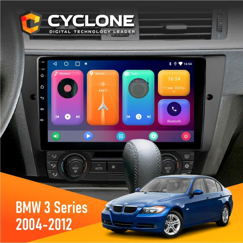 Штатна магнітола BMW 3 Series (E90, E91, E92, E93) 2004-2012 Cyclone C9-001 2x32 CPL