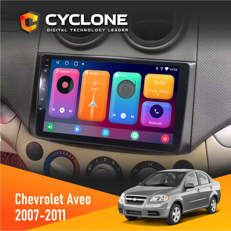 Штатна магнітола Chevrolet Aveo 2007-2011 Cyclone C9-001 2x32 CPL