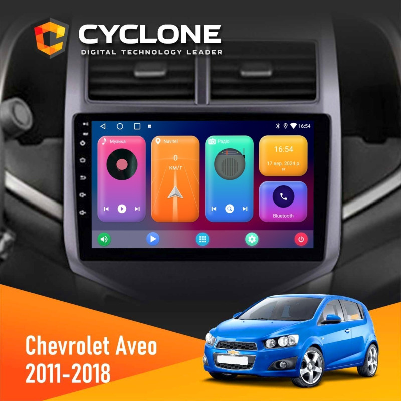 Штатна магнітола Chevrolet Aveo 2011-2018 Cyclone C9-001 2x32 CPL