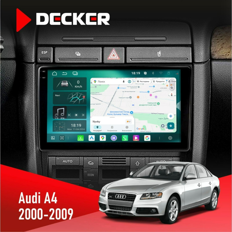 Штатна магнітола Audi A4 2000-2009 Cyclone C9-013 4x64 DSP 4G