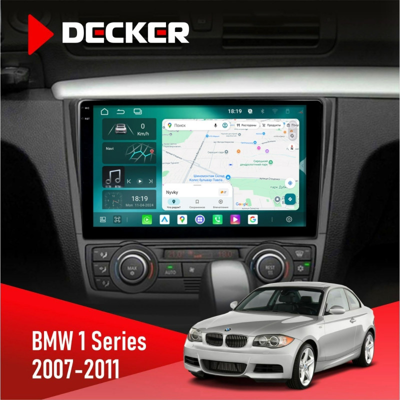 Штатна магнітола BMW 1 Series 2007-2011 Climate Cyclone C9-013 4x64 DSP 4G