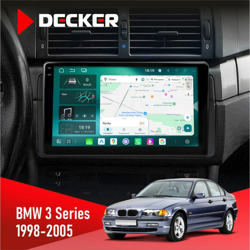Штатна магнітола BMW 3 Series (E46) 1998-2005 Cyclone C9-013 4x64 DSP 4G