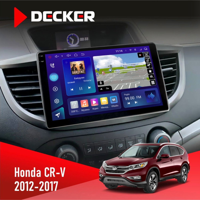 Штатна магнітола Honda CR-V 2012-2017 Decker D10-009 4x64, DSP, 4G, 2k