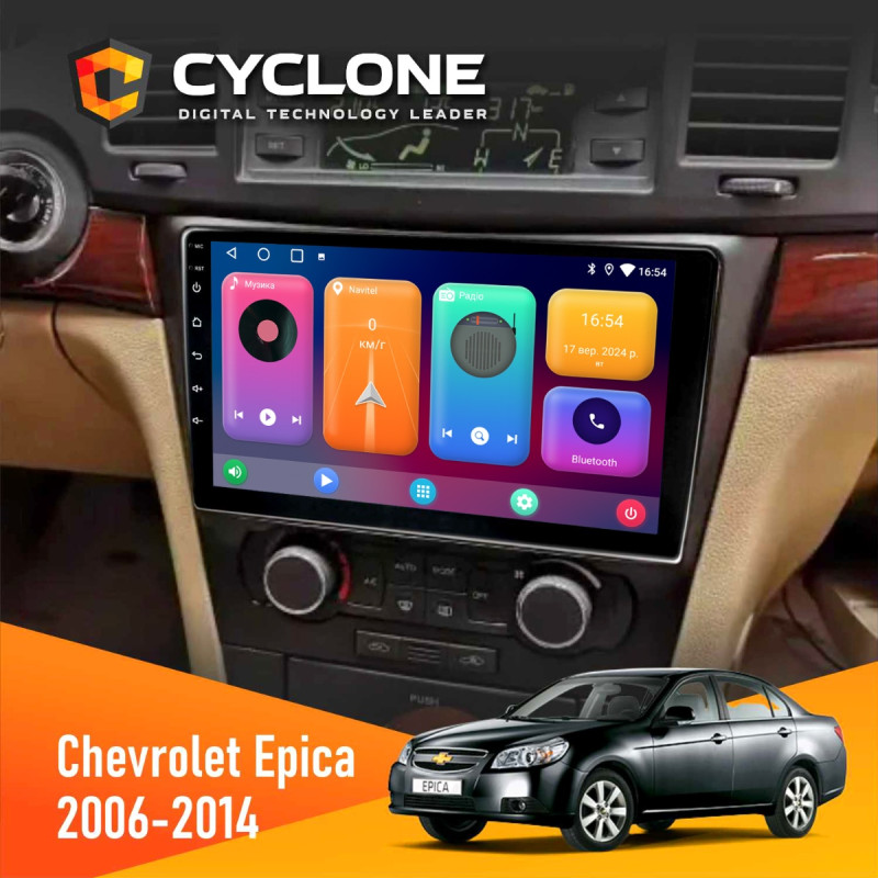 Штатна магнітола Chevrolet Epica 2006-2014 Cyclone C9-001 2x32 CPL