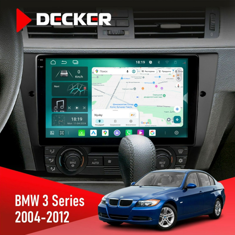 Штатна магнітола BMW 3 Series (E90, E91, E92, E93) 2004-2012 Cyclone C9-013 4x64 DSP 4G
