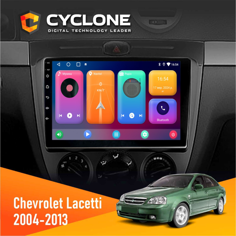 Штатна магнітола Chevrolet Lacetti 2004-2013 Cyclone C9-001 2x32 CPL