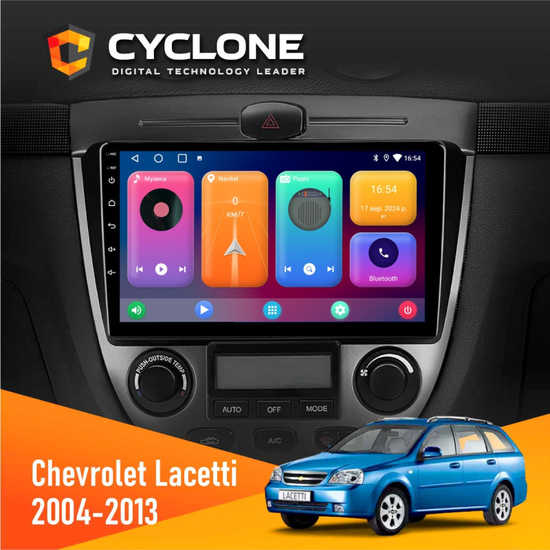 Штатна магнітола Chevrolet Lacetti 2004-2013 Climate Cyclone C9-001 2x32 CPL