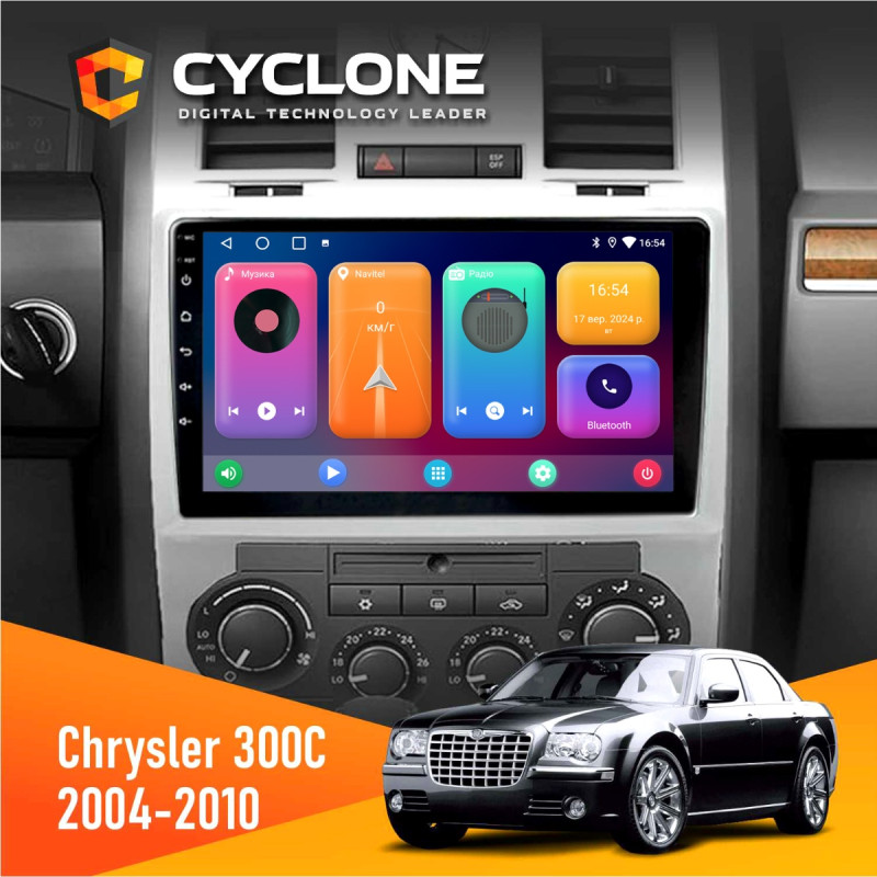 Штатна магнітола Chrysler 300C 2004-2010 Cyclone C9-001 2x32 CPL