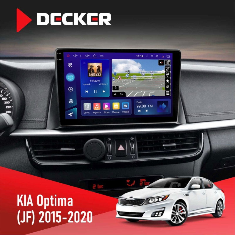Штатна магнітола KIA Optima, K5 2015-2020 Decker D10-009 4x64, DSP, 4G, 2k