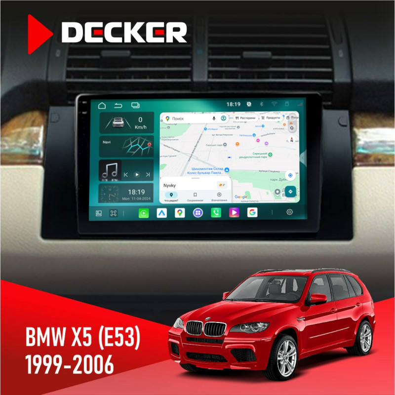 Штатна магнітола BMW X5 (E53) 1999-2006 Cyclone C9-013 4x64 DSP 4G