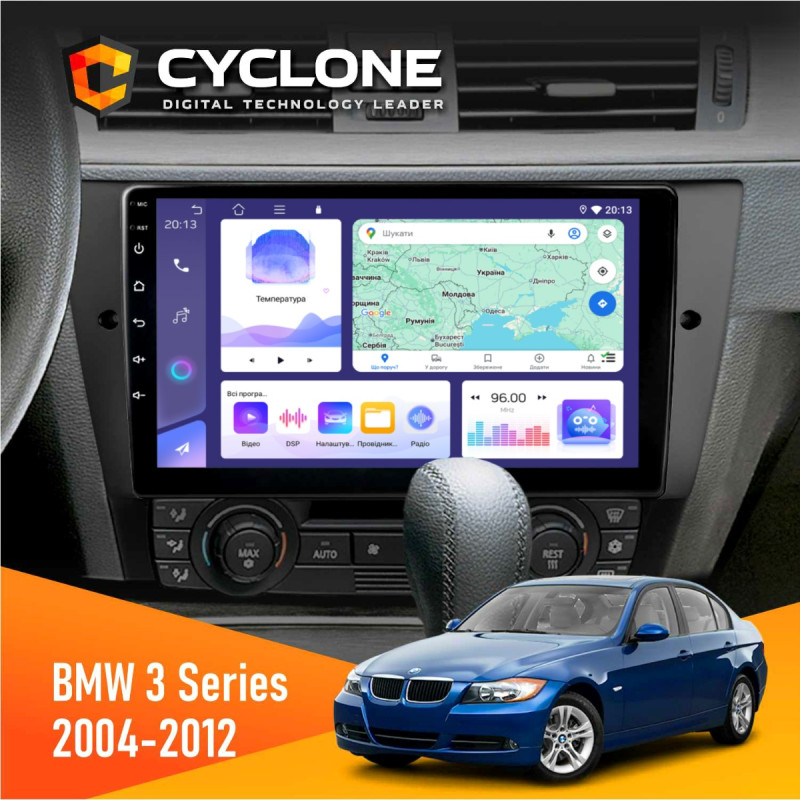 Штатна магнітола BMW 3 Series (E90, E91, E92, E93) 2004-2012 Cyclone C9-011 4x64, DSP