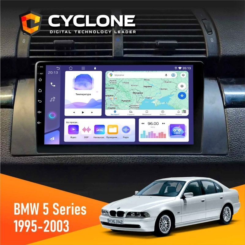 Штатна магнітола BMW 5 Series (E39) 1995-2003 Cyclone C9-011 4x64, DSP