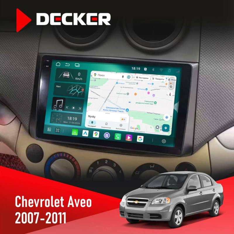 Штатна магнітола Chevrolet Aveo 2007-2011 Cyclone C9-013 4x64 DSP 4G