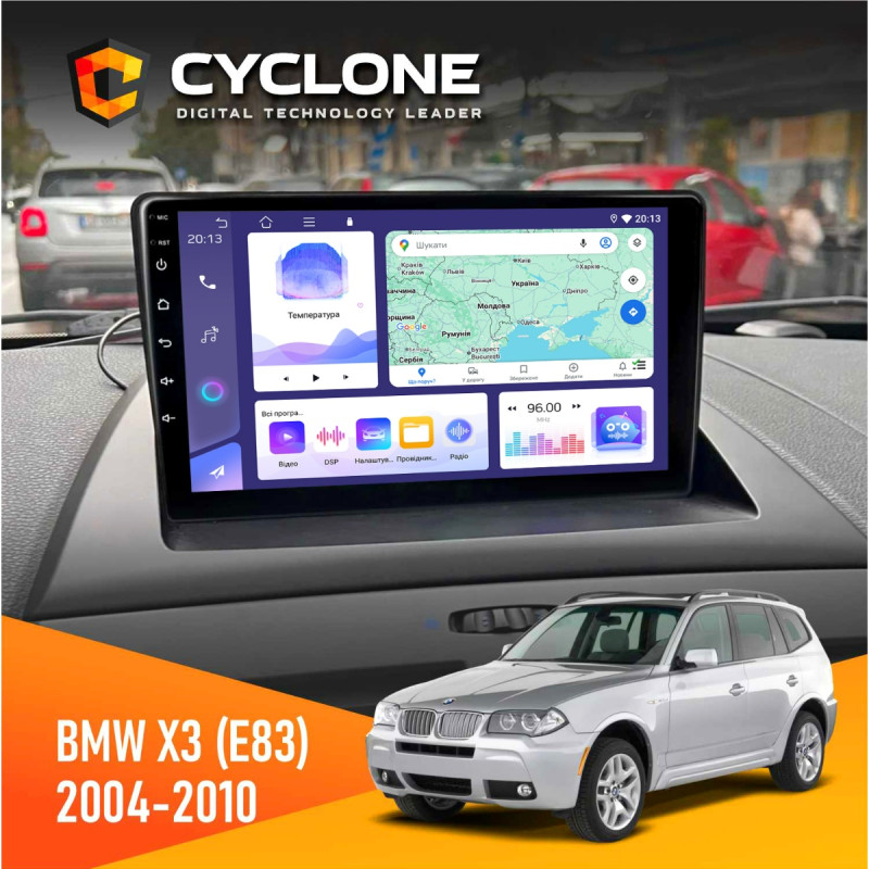 Штатна магнітола BMW X3 (E83) 2004-2010 Cyclone C9-011 4x64, DSP