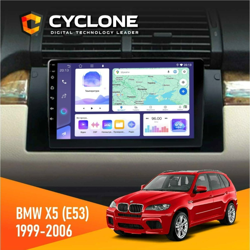 Штатна магнітола BMW X5 (E53) 1999-2006 Радіо модуль Cyclone C9-011 4x64, DSP