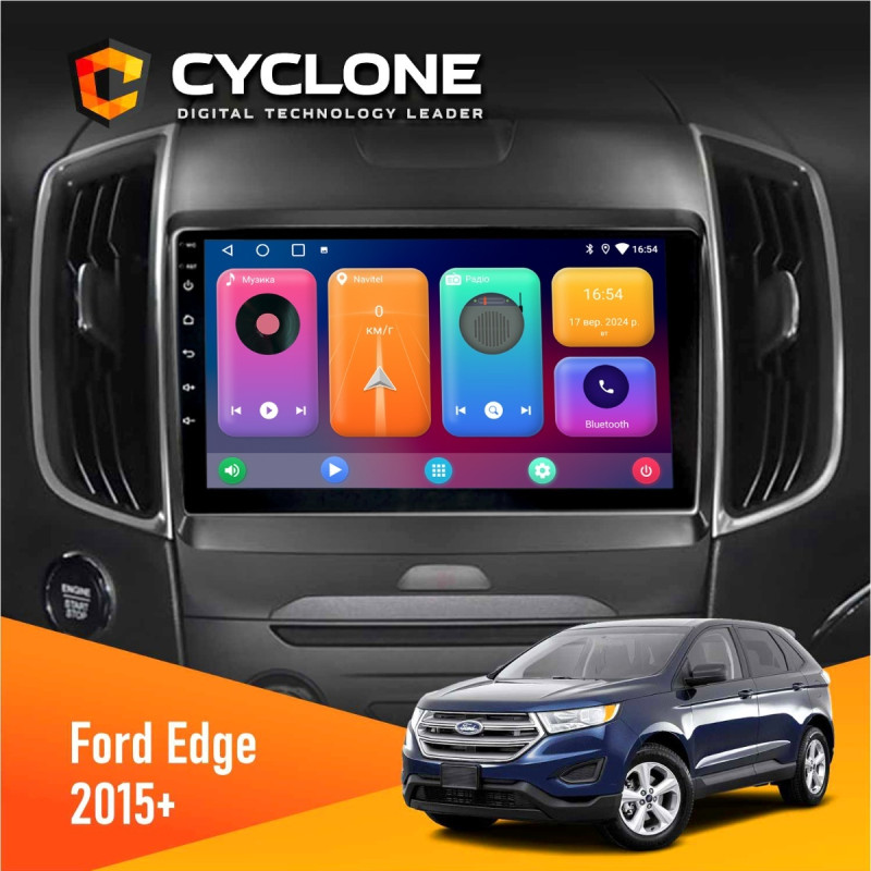 Штатна магнітола Ford Edge 2015+ Cyclone C9-001 2x32 CPL