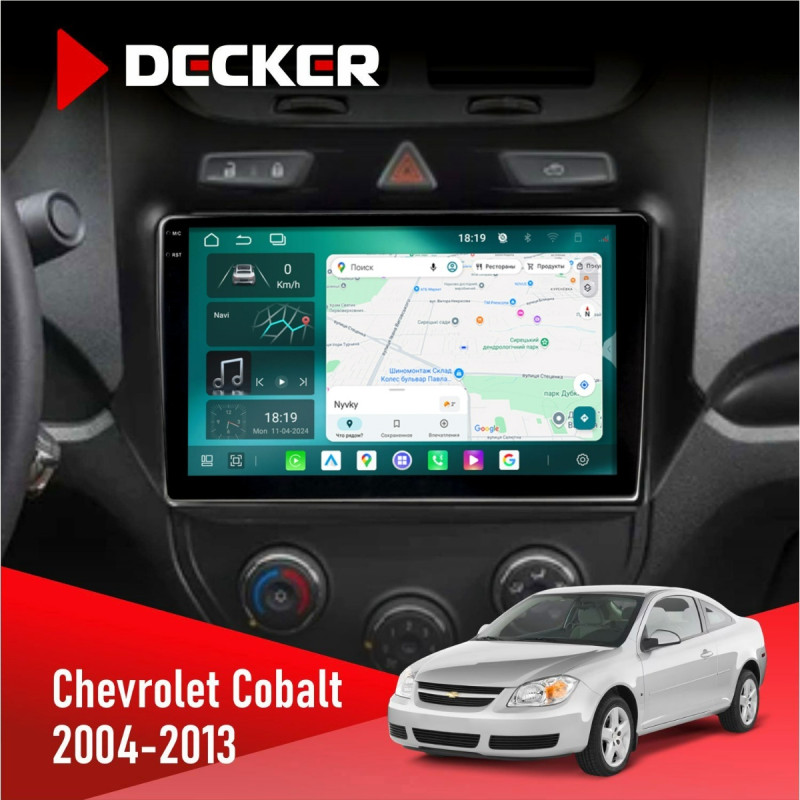 Штатна магнітола Chevrolet Cobalt 2004-2013 Cyclone C9-013 4x64 DSP 4G