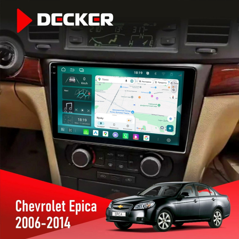 Штатна магнітола Chevrolet Epica 2006-2014 Cyclone C9-013 4x64 DSP 4G