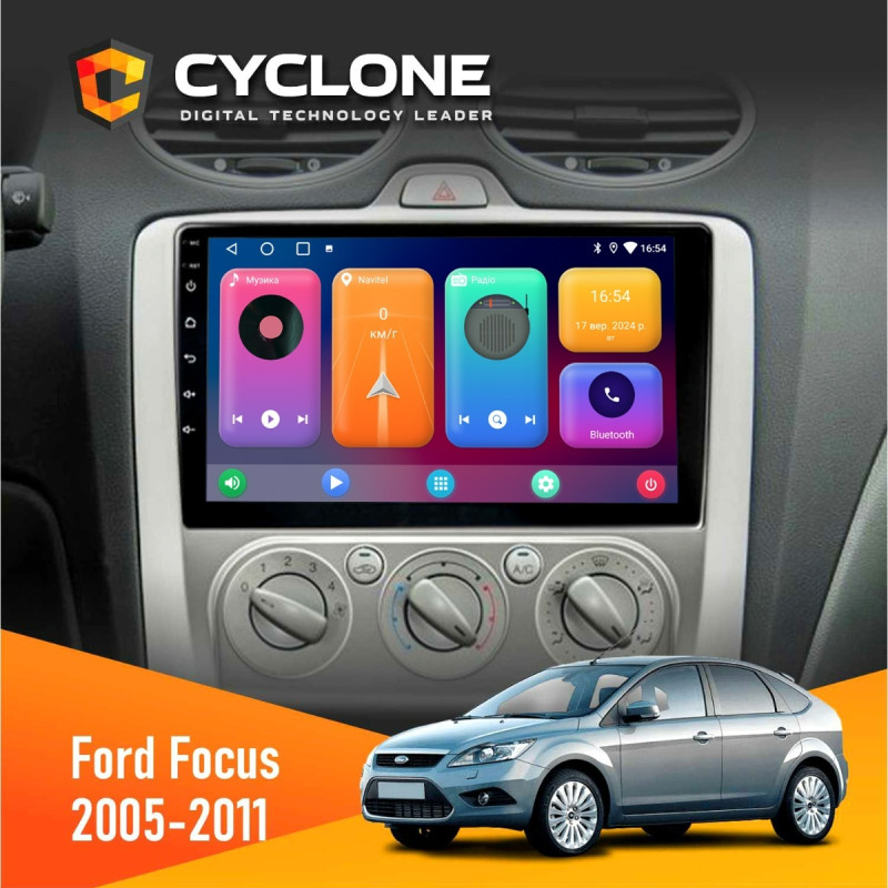 Штатна магнітола Ford Focus 2 2005-2011 Cyclone C9-001 2x32 CPL