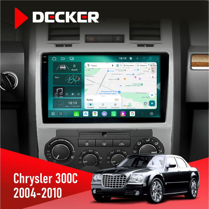 Штатна магнітола Chrysler 300c 2004-2010 Cyclone C9-013 4x64 DSP 4G