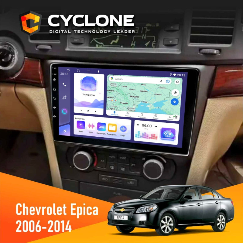Штатна магнітола Chevrolet Epica 2006-2014 Cyclone C9-011 4x64, DSP