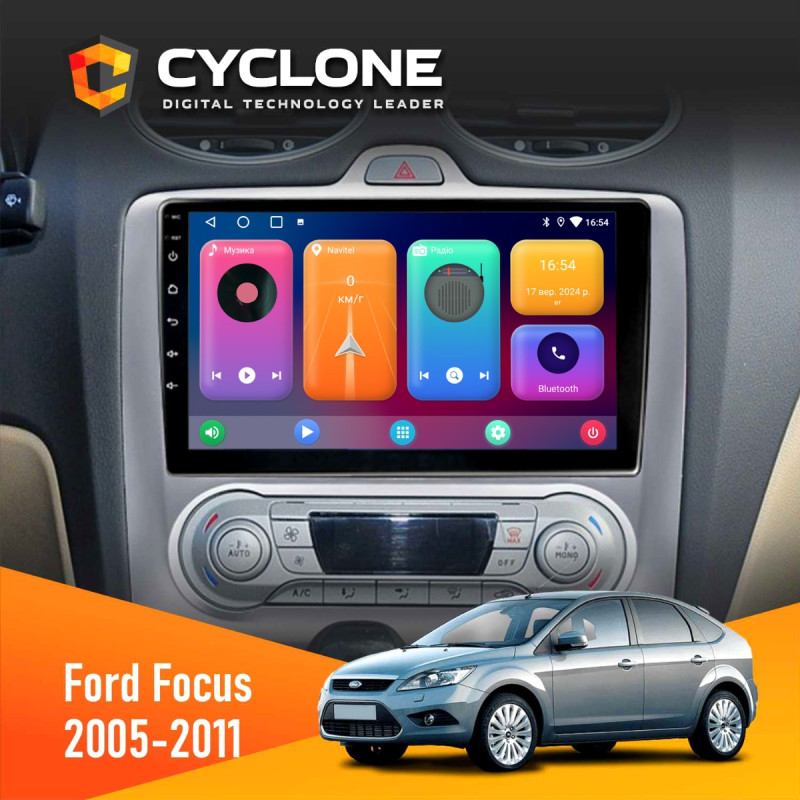 Штатна магнітола Ford Focus 2 2005-2011 Climate Cyclone C9-001 2x32 CPL