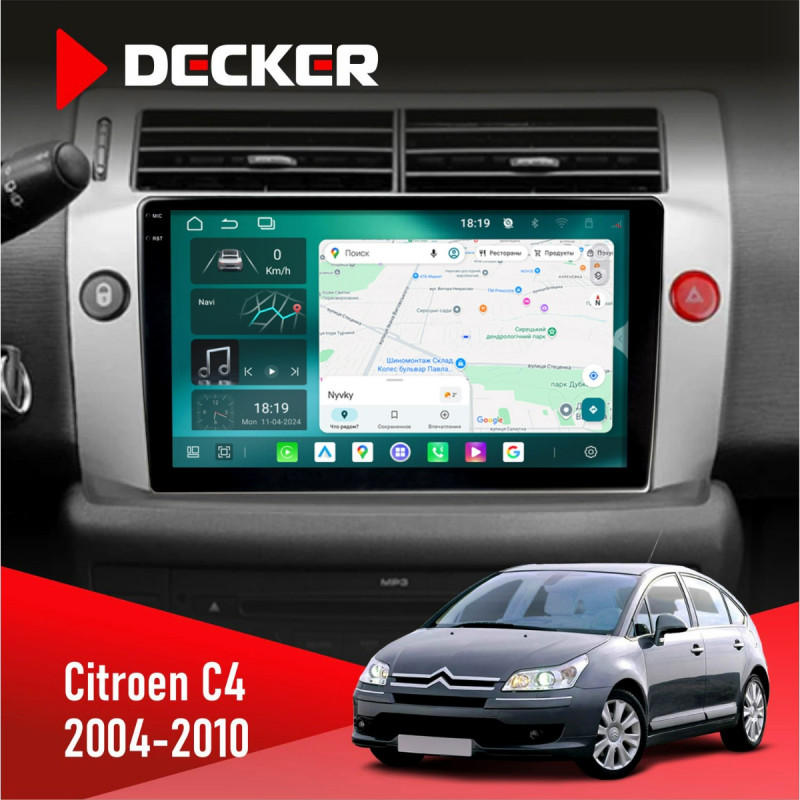 Штатна магнітола Citroen C4 2004-2010 Cyclone C9-013 4x64 DSP 4G