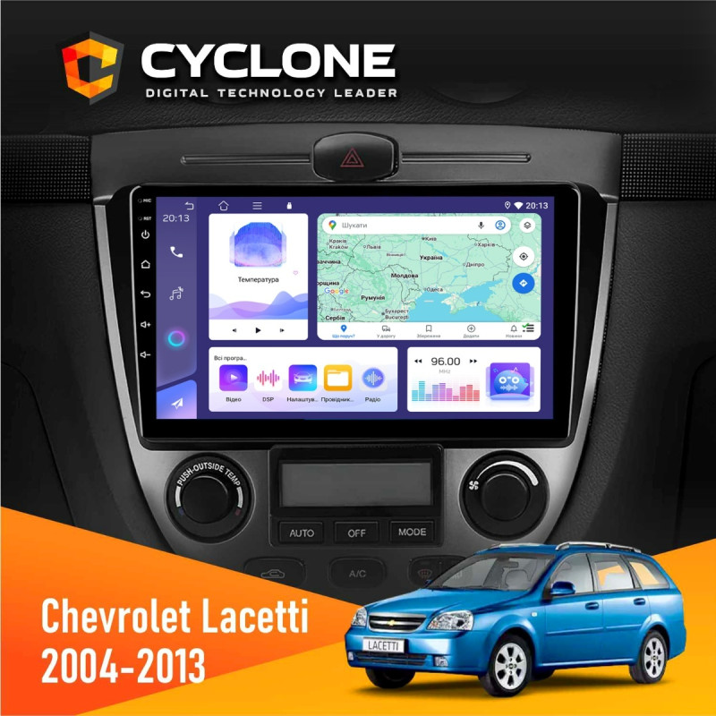 Штатна магнітола Chevrolet Lacetti 2004-2013 Climate Cyclone C9-011 4x64, DSP