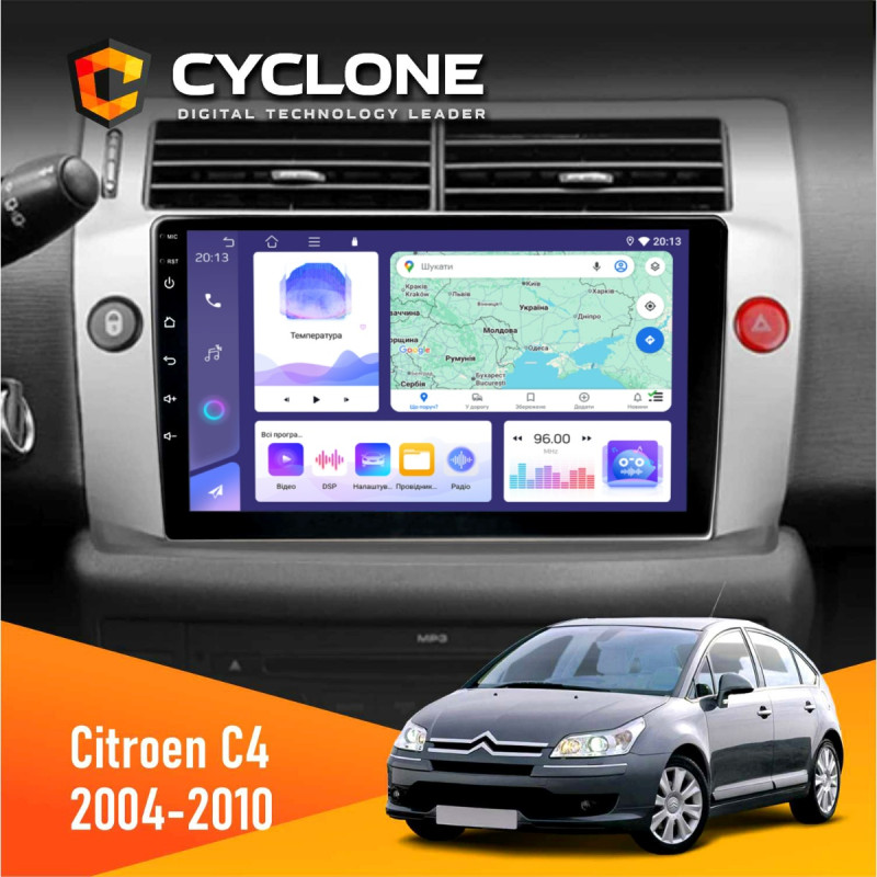 Штатна магнітола Citroen C4 2004-2010 Cyclone C9-011 4x64, DSP