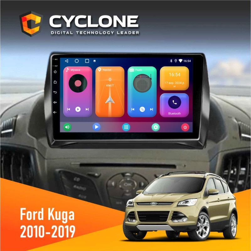 Штатна магнітола Ford Kuga 2013-2019 Cyclone C9-001 2x32 CPL