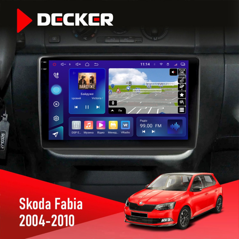 Штатна магнітола Skoda Fabia 2007-2014 Decker D10-009 4x64, DSP, 4G, 2k