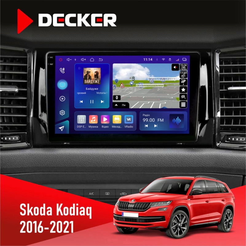 Штатна магнітола Skoda Kodiaq 2016-2021 Decker D10-009 4x64, DSP, 4G, 2k