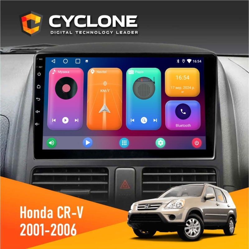 Штатна магнітола Honda CR-V 2001-2006 Cyclone C9-001 2x32 CPL