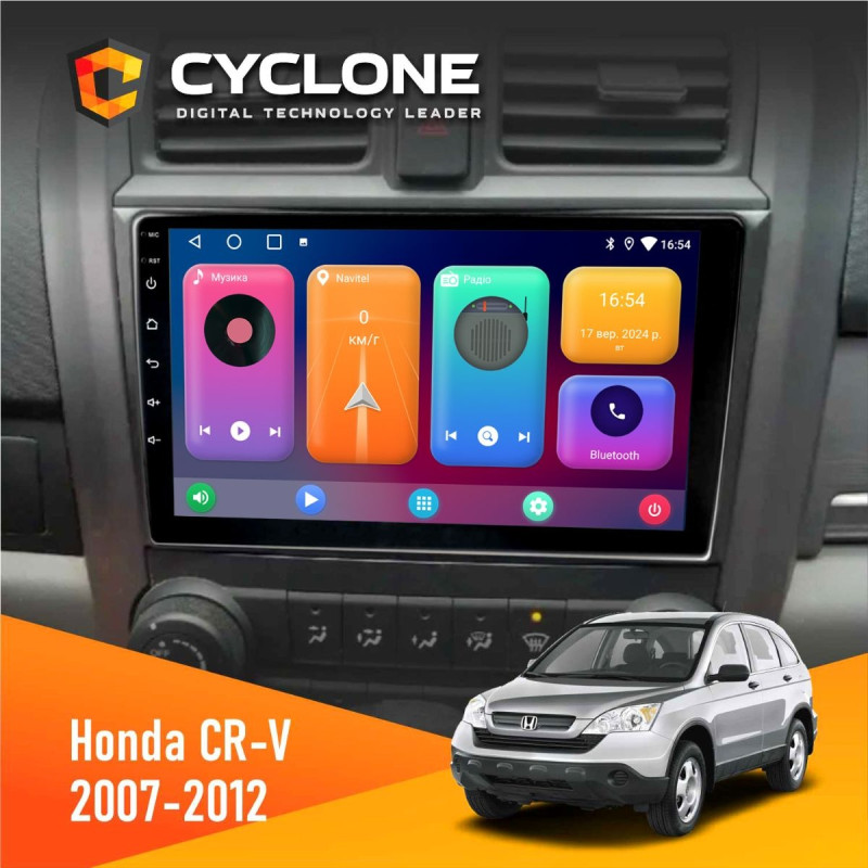 Штатна магнітола Honda CR-V 2007-2012 Cyclone C9-001 2x32 CPL