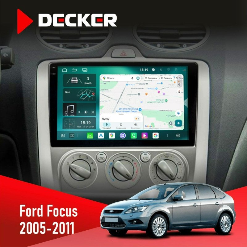 Штатна магнітола Ford Focus 2 2005-2011 Cyclone C9-013 4x64 DSP 4G