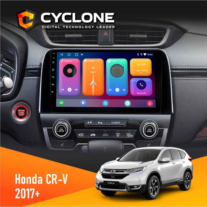 Штатна магнітола Honda CR-V 2017+ Cyclone C9-001 2x32 CPL