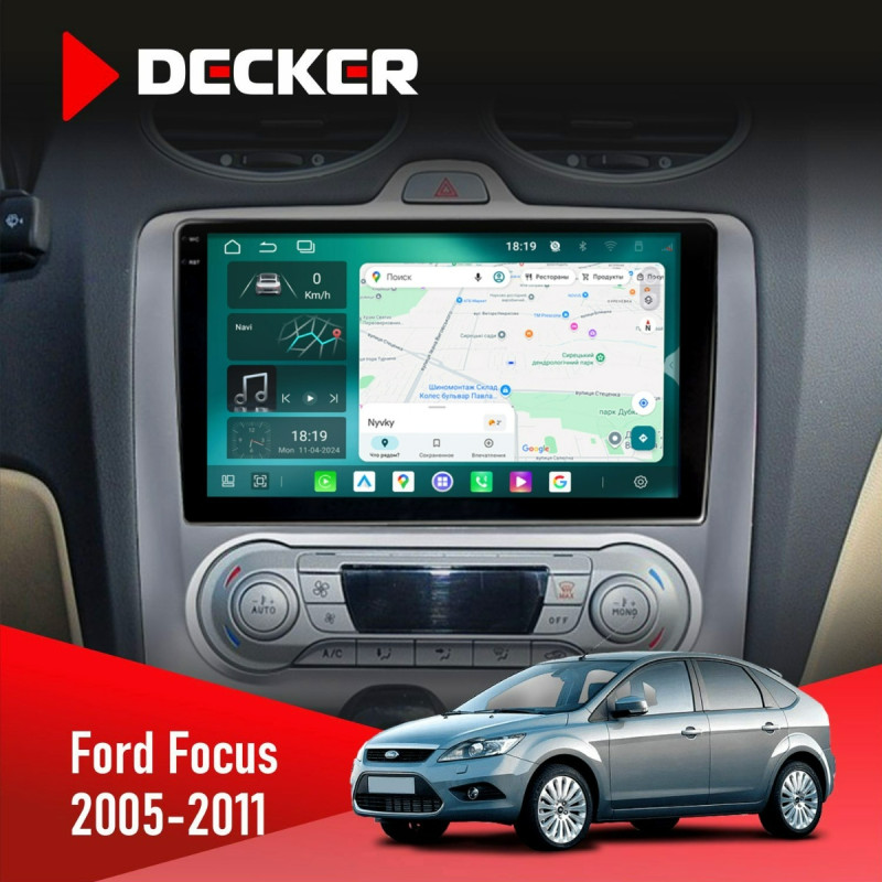 Штатна магнітола Ford Focus 2 2005-2011 Climate Cyclone C9-013 4x64 DSP 4G