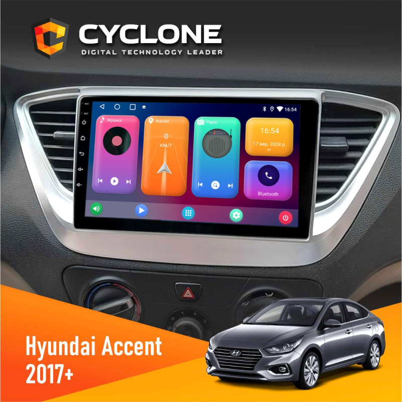 Штатна магнітола Hyundai Accent 2017+ Cyclone C9-001 2x32 CPL