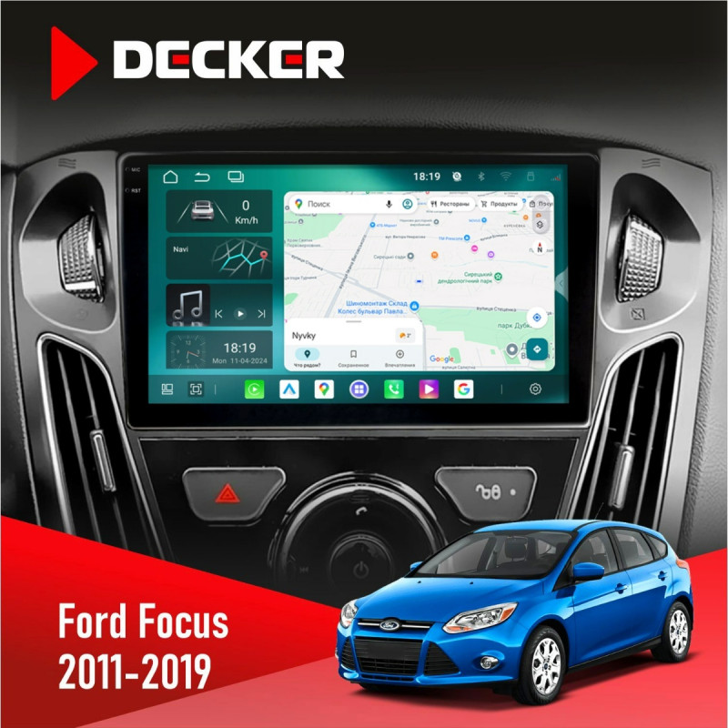 Штатна магнітола Ford Focus 2011-2019 Cyclone C9-013 4x64 DSP 4G