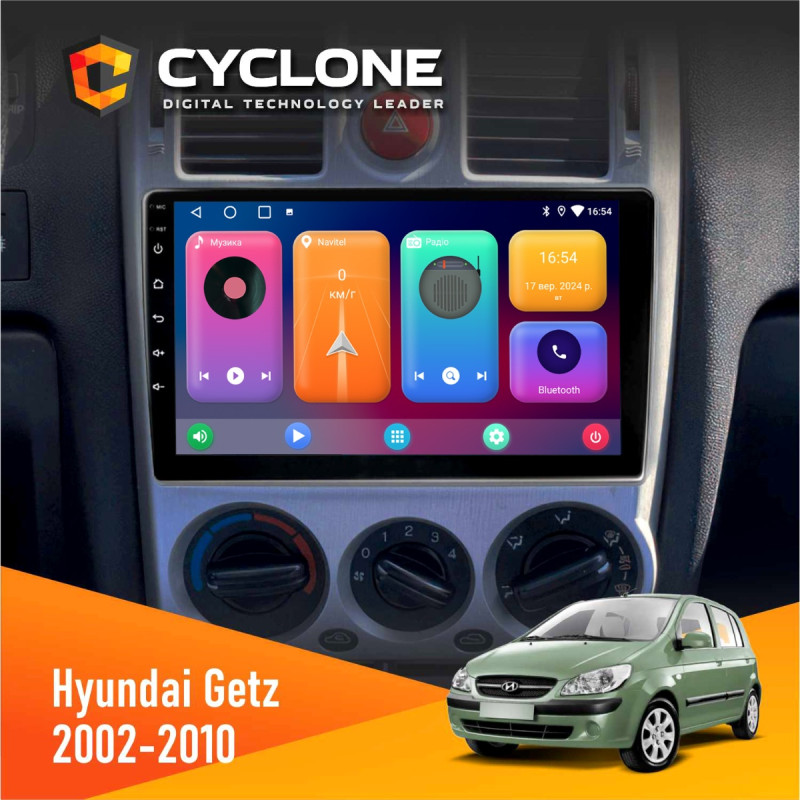 Штатна магнітола Hyundai Getz 2002-2010 Cyclone C9-001 2x32 CPL