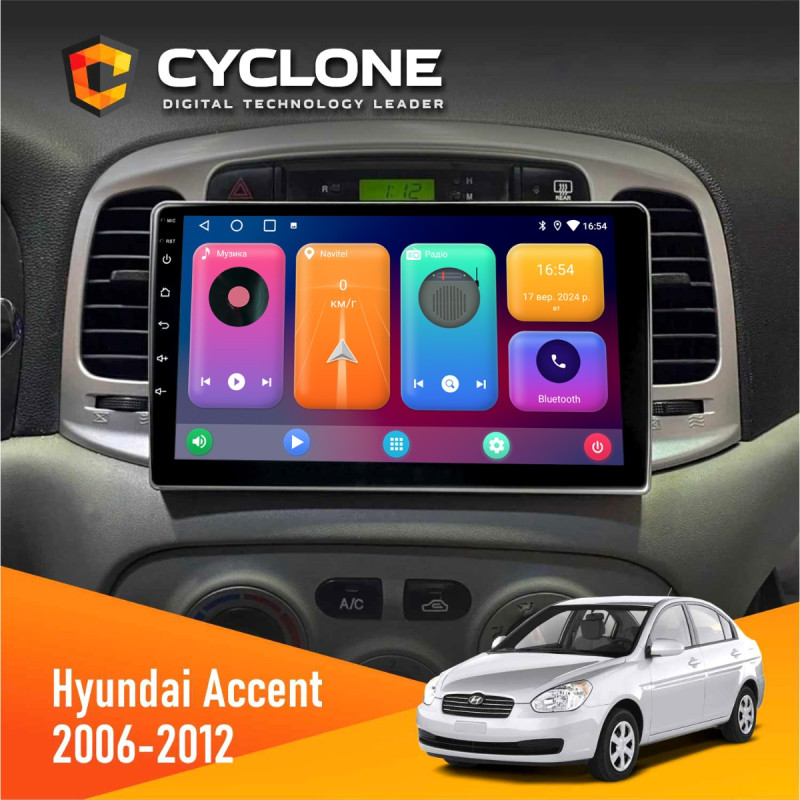 Штатна магнітола Hyundai Accent 2006-2012 Cyclone C9-001 2x32 CPL
