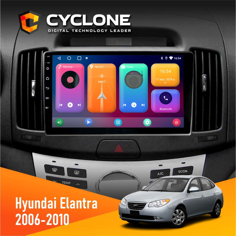 Штатна магнітола Hyundai Elantra 2006-2010 Cyclone C9-001 2x32 CPL