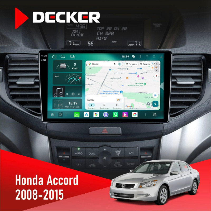 Штатна магнітола Honda Accord 8 2008-2015 Cyclone C9-013 4x64 DSP 4G