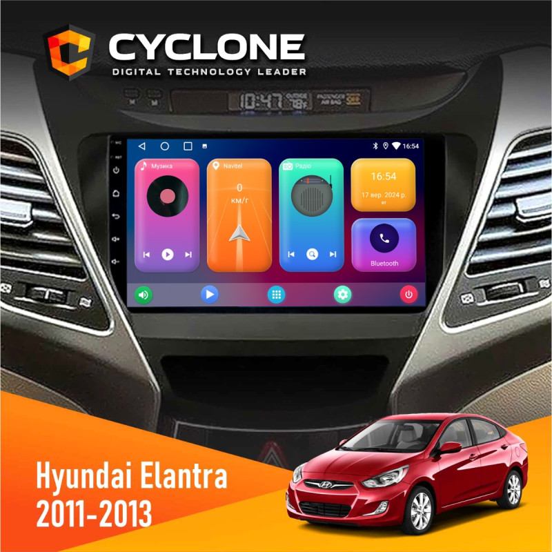 Штатна магнітола Hyundai Elantra 2011-2013 Cyclone C9-001 2x32 CPL