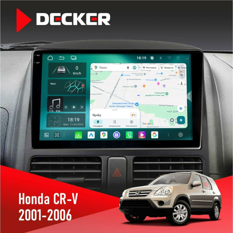 Штатна магнітола Honda CR-V 2001-2006 Cyclone C9-013 4x64 DSP 4G